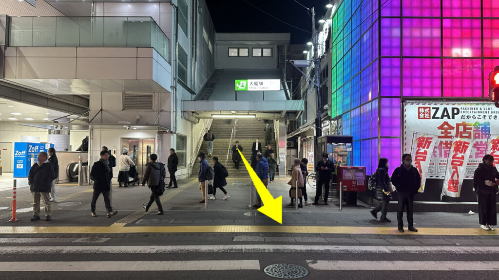 大船駅東口から武道空手八島道場への徒歩ルート案内1