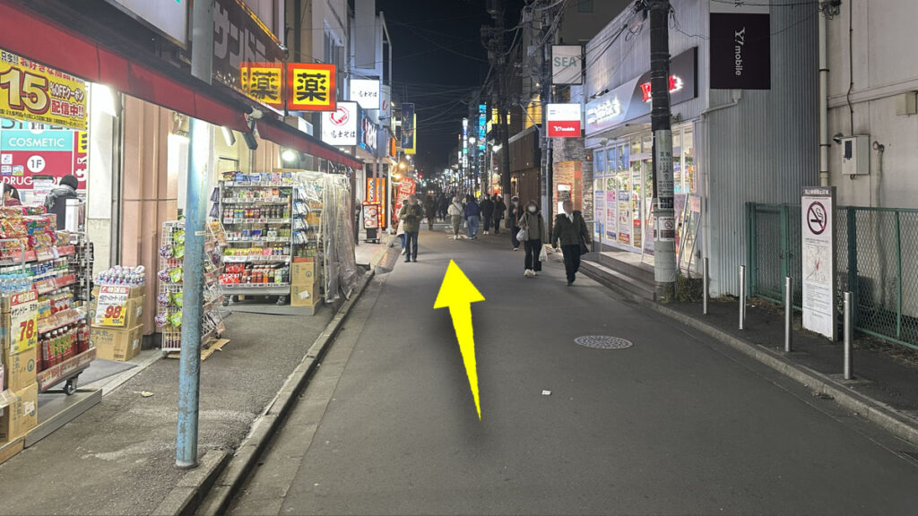 大船駅東口から武道空手八島道場への徒歩ルート案内2