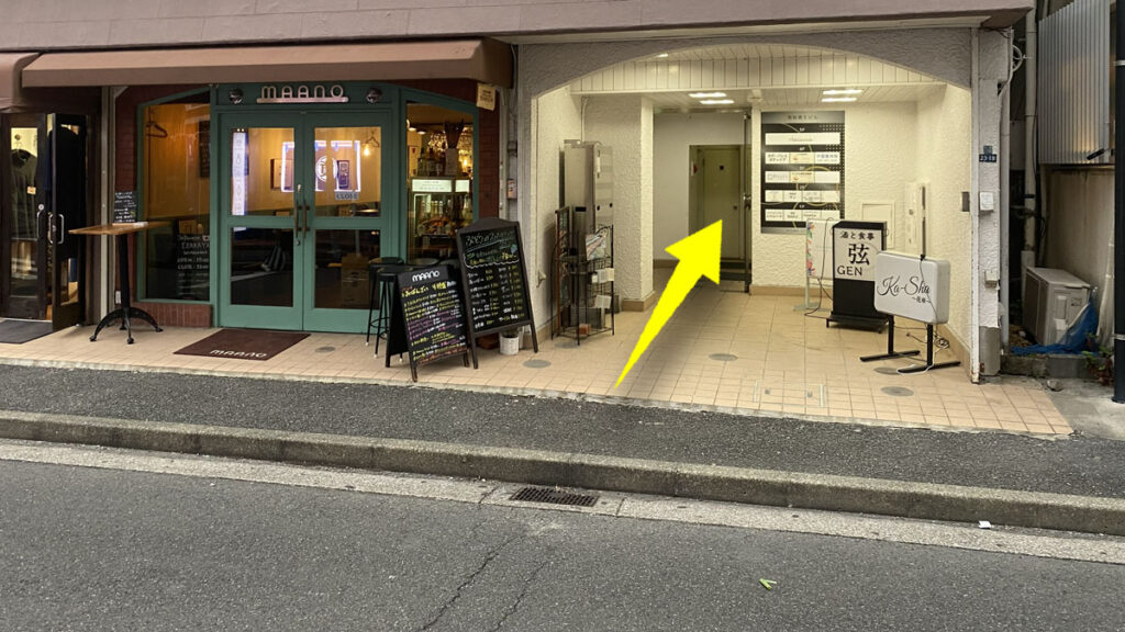 大船駅東口から武道空手八島道場への徒歩ルート案内6