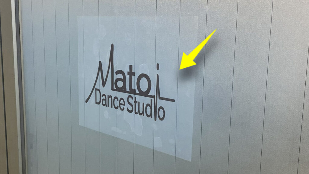 大船駅東口から武道空手八島道場への徒歩ルート案内7