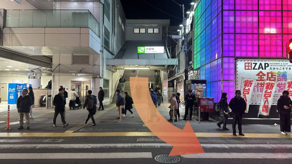 大船駅東口から武道空手八島道場への徒歩ルート案内1