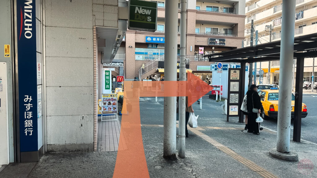 根岸駅から武道空手八島道場本部への徒歩ルート案内2