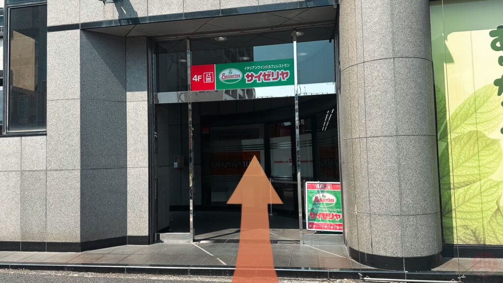 根岸駅から武道空手八島道場本部への徒歩ルート案内5