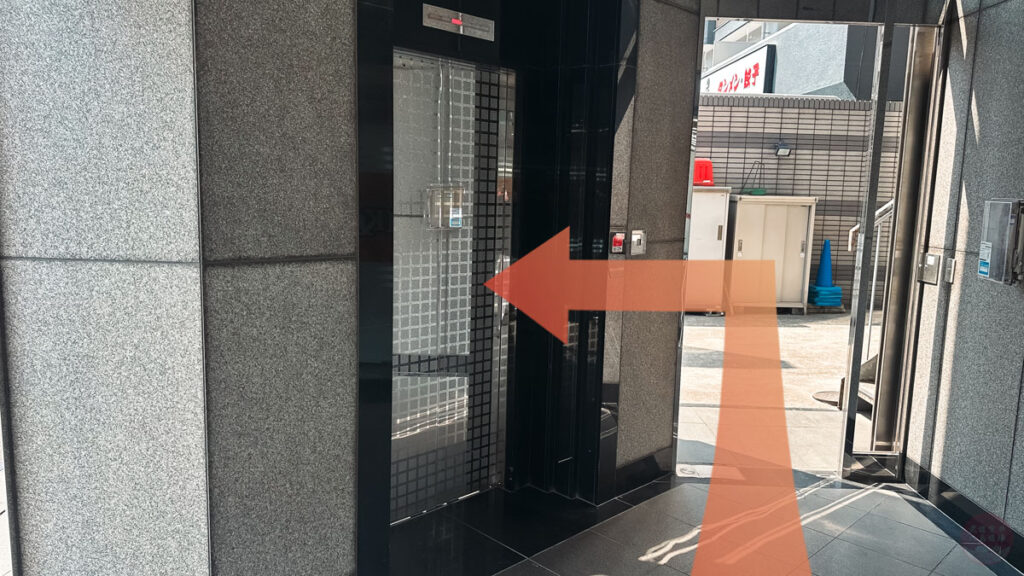 根岸駅から武道空手八島道場本部への徒歩ルート案内6