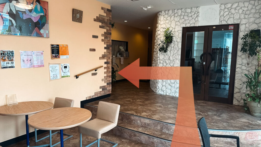 根岸駅から武道空手八島道場本部への徒歩ルート案内7