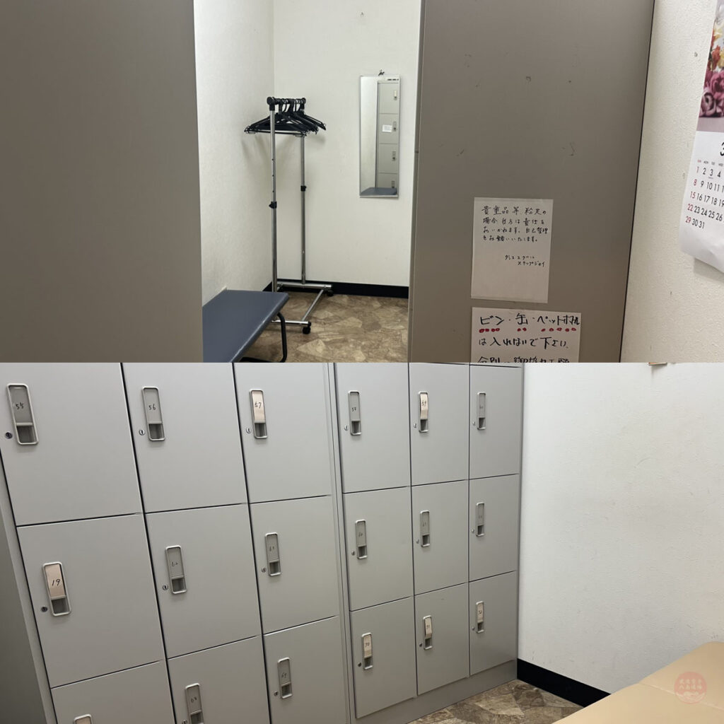 武道空手八島道場 横浜根岸駅前教室（本部）の清潔な男女別更衣室