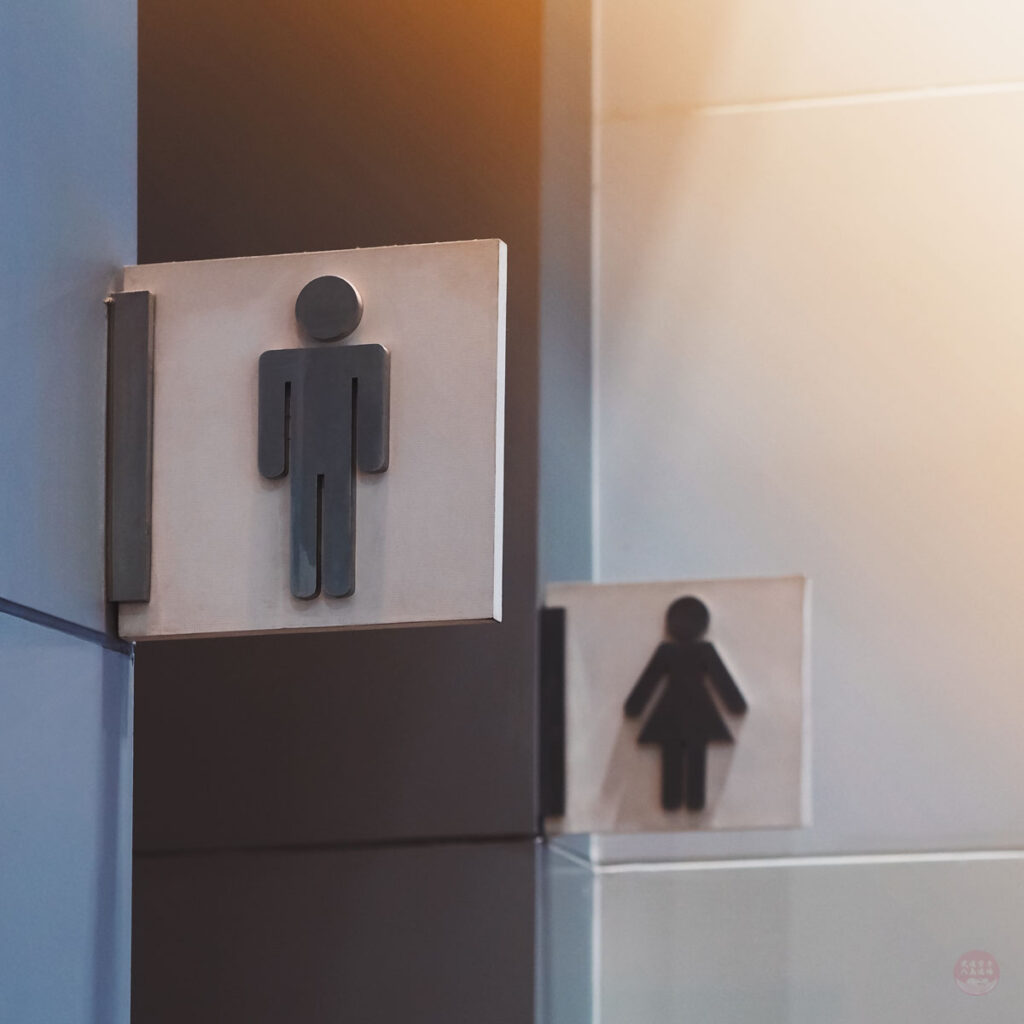 武道空手八島道場 横浜根岸駅前教室（本部）施設内の男女別お手洗い